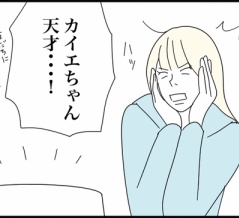 ◎沖縄からいらっしゃい・功績編◎