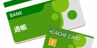 妻「キャッシュカードの暗証番号は家族の誕生日で設定してる！自分のじゃないから安心！」→怒って変更させたんだが…