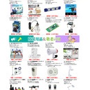 ９月のお買い得品のチラシです！