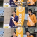 参政党支持者さん、突然の裏切りに遇う