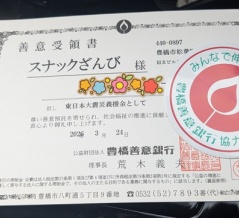 継続は力だと信じて🩷