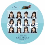 『[ノイミー] 富士急ハイランド「ド・ドドンパ」とコラボが決定！メンバー反応ツイまとめ…』の画像