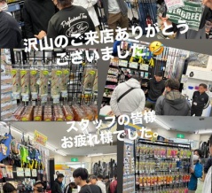 【イベント無事完了】アングラーズ 富山根塚店