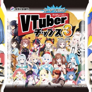 おめシス 衝撃の結果 Twitterの いいね って何秒以内に取り消したら通知いかないの Vtuber動画速報