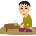 隣の部屋の奴がナマポらしいwwww