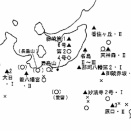 九州に初期段階の鏡があった　　三角縁神獣鏡は九州の卑弥呼の鏡⑫
