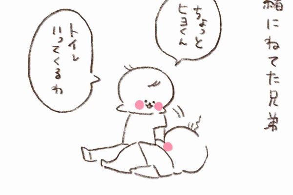 ヒヨくん あっくん育児日記 2019年10月