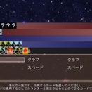 ( 病ω軽)っぱ厨二罹ってる奴ぁ駄目だな。次！