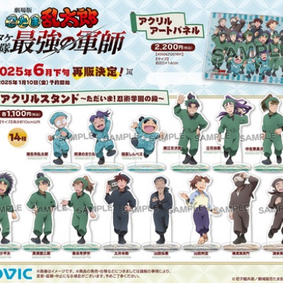 呪術廻戦』A4ポスターコレクション 3枚セット JCS限定全種セット