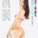 『P.H.G.』SEXY PIN-UP ”ピンク・ヒップ・ガール”