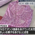【面会要求罪】東京の49歳男「ないしょで会いたいよ。珍しいお菓子あげるよ」→愛知の8歳女児「コインロッカーに入れて下さい」　お菓子をコインロッカーに入れて逮捕