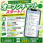🍄じょーらんどブログ🍄