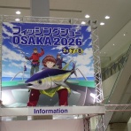 リール屋ピカレスク！