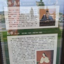 長浜市（滋賀県）へ３８
