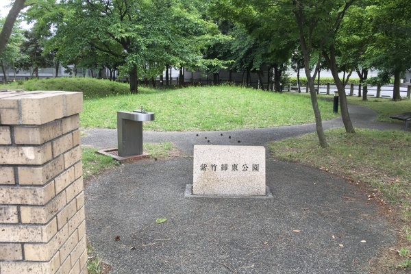公園ブログ 新潟市