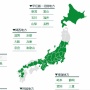 『サイゼリヤ』が無い土地は〇〇な土地！？サイゼの出店条件を考えると無い土地はかなり……