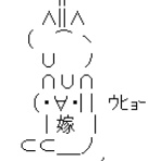 修羅場な話まとめ