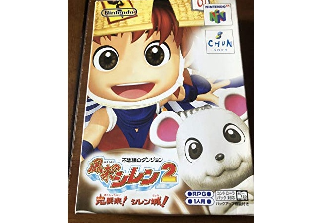 風来のシレン2 鬼襲来！シレン城！Switchリマスターは出るかどうか？