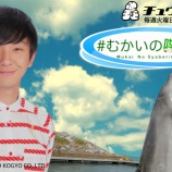 『[ノイミー] パンサー向井さん、≠MEの『自分賛歌』歌詞がささって泣く…』の画像