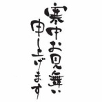 懸賞ちゃんねこ