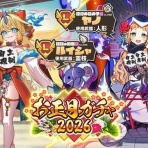 モン娘TDまとめ！