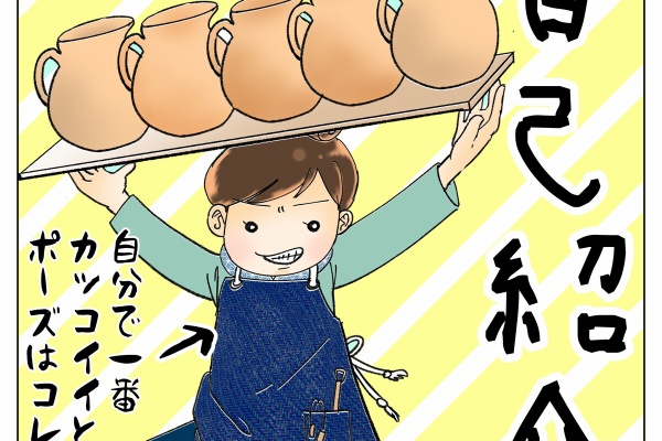 やよいかめブログ イラスト Powered By ライブドアブログ