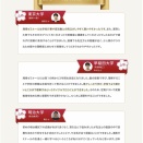 《PR》湘南ゼミナール