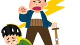 今親からほぼ監禁状態なんやがｗｗｗ
