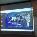 Lunch meeting2026 スタート！
