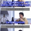【悲報】ひろゆき氏　ガストでの武勇伝を語るｗｗｗｗｗｗｗ