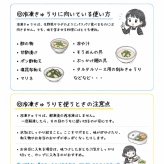 きゅうりは丸ごと冷凍できます！と、今日のおべんとう