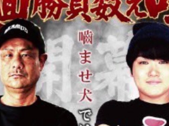 ラーメンYouTuber・SUSURUさん、中山競馬場のラーメン屋対決で惨敗してると話題に