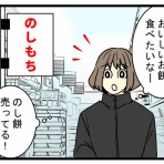 凸凹ハウス 発達障害母さんの日常