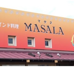 MASALA（マサラ）大津店へ