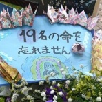 Moe Japan News＠もえじゃぱ