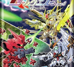 機動戦士ガンダム シールウエハースvol.4 ～宇宙の自由～【12種のシール画像 追加／今回はアタリなら2枚入りアタリの2枚目はパラレルシールのGQR】にふぉるめーしょん　駿河屋 予約受付中