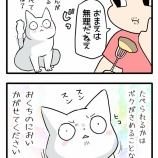お口の匂い鑑定士