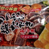 ���ں���̾ʪ���Ĥ��α����������åץ� �Ϥ�޲� �����٤β���