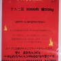 人生最強最後の敵
