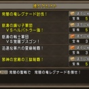 今週の週課更新まとめ。達人クエスト、ブローチ＆アンク確定霊廟、大魔王の代筆家など（2026年4月12日～2026年4月18日）。