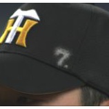 『【悲報】阪神呉、帽子に西岡の７→審判団から注意』の画像