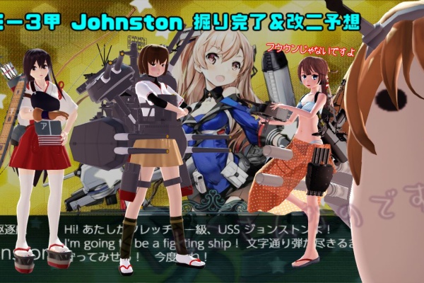 ねこさんなのです 艦これ19冬イベ