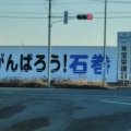 ついに・・・。往診車（ハイエース）引退のお知らせ