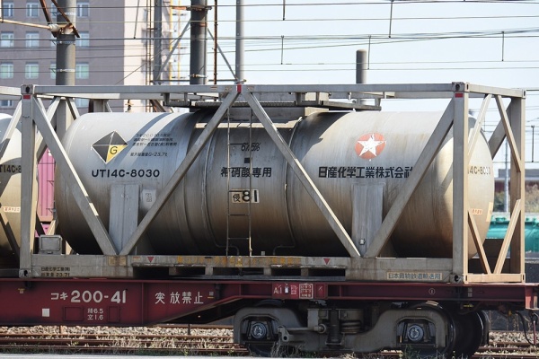 日産コンテナ コンテナ君 on X: 