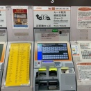 JR沼津駅南口の券売機、新しくなってる。(沼津市大手町)
