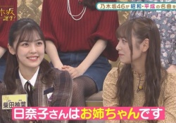 【乃木坂46】柚菜「日奈子さんはお姉ちゃんです」ワイ「ワイはお兄ちゃんです」