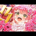 ホロライブまとめ速報V