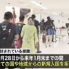 【鎖国】日本、全世界からの新規入国拒否へ