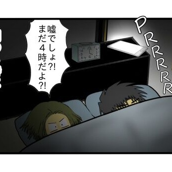 真夜中にかかってくる電話の正体