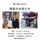 ��̲�결��ͤϤ������Ź����ž�Τ��Τ餻�٤β���